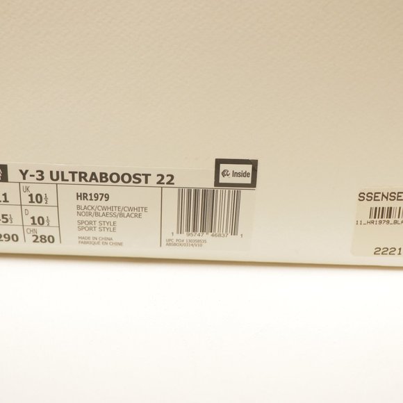 Y-3 Ultraboost Yohji Yamamato - Picture 10 of 12